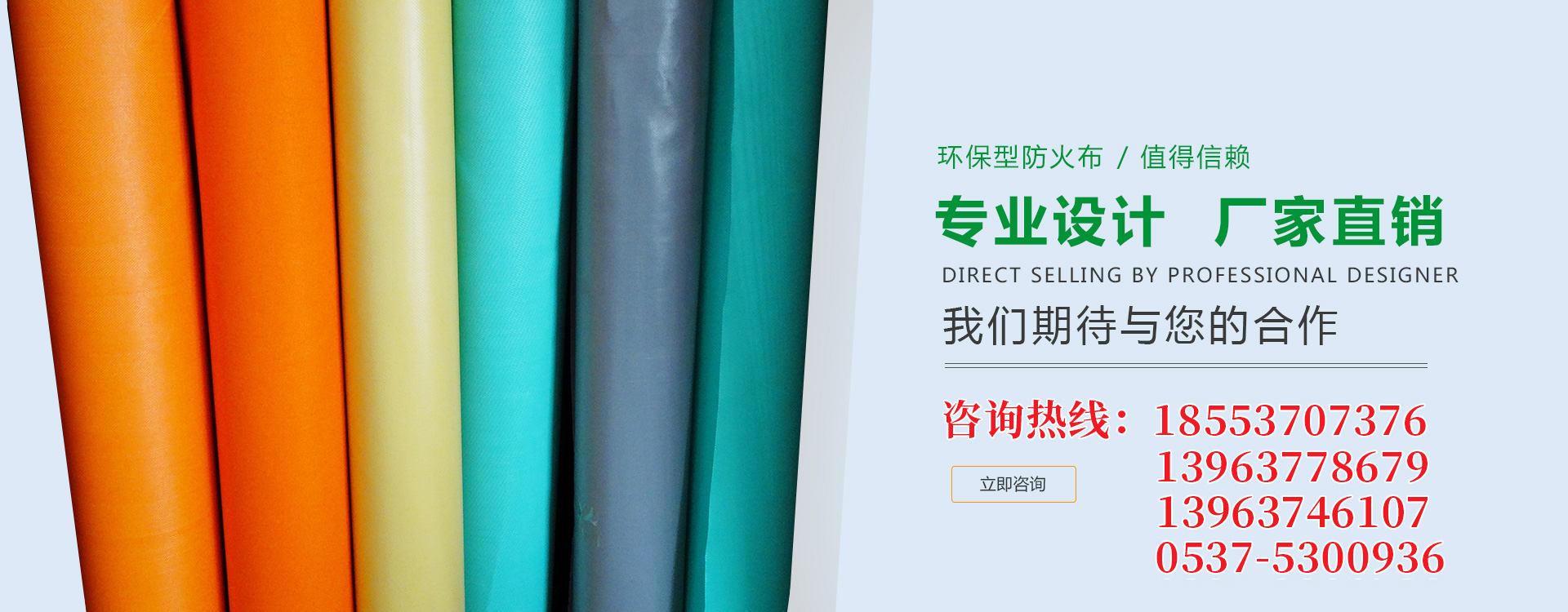 金越機(jī)械設(shè)備